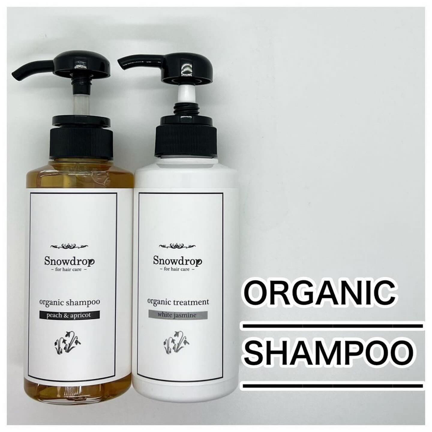 🍃 冬にこそ使いたい!頭皮も髪もやさしくケアする SDオーガニックシャンプー&トリートメントセット |スノードロップ 美容室 スタッフブログ